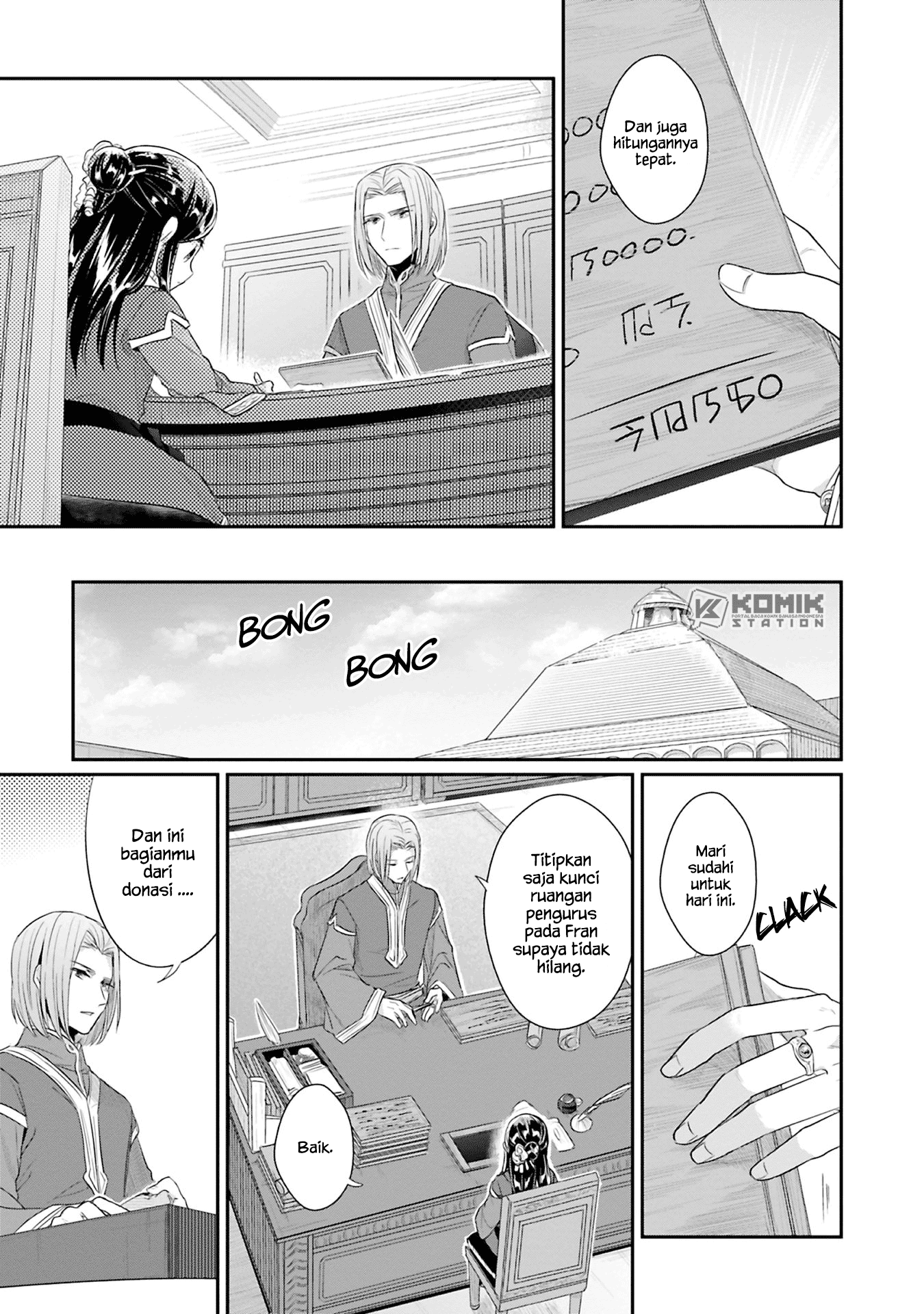 Honzuki no Gekokujou: Part 2